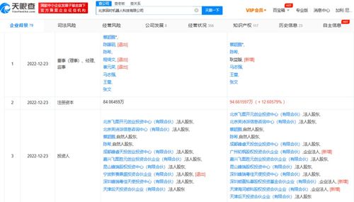 小米金山間接持股因時機器人，軟件開發領域迎來新變革